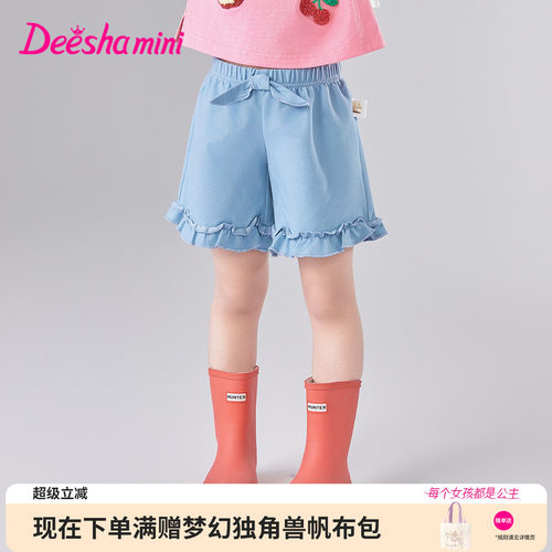 笛莎官方旗舰店女童短裤