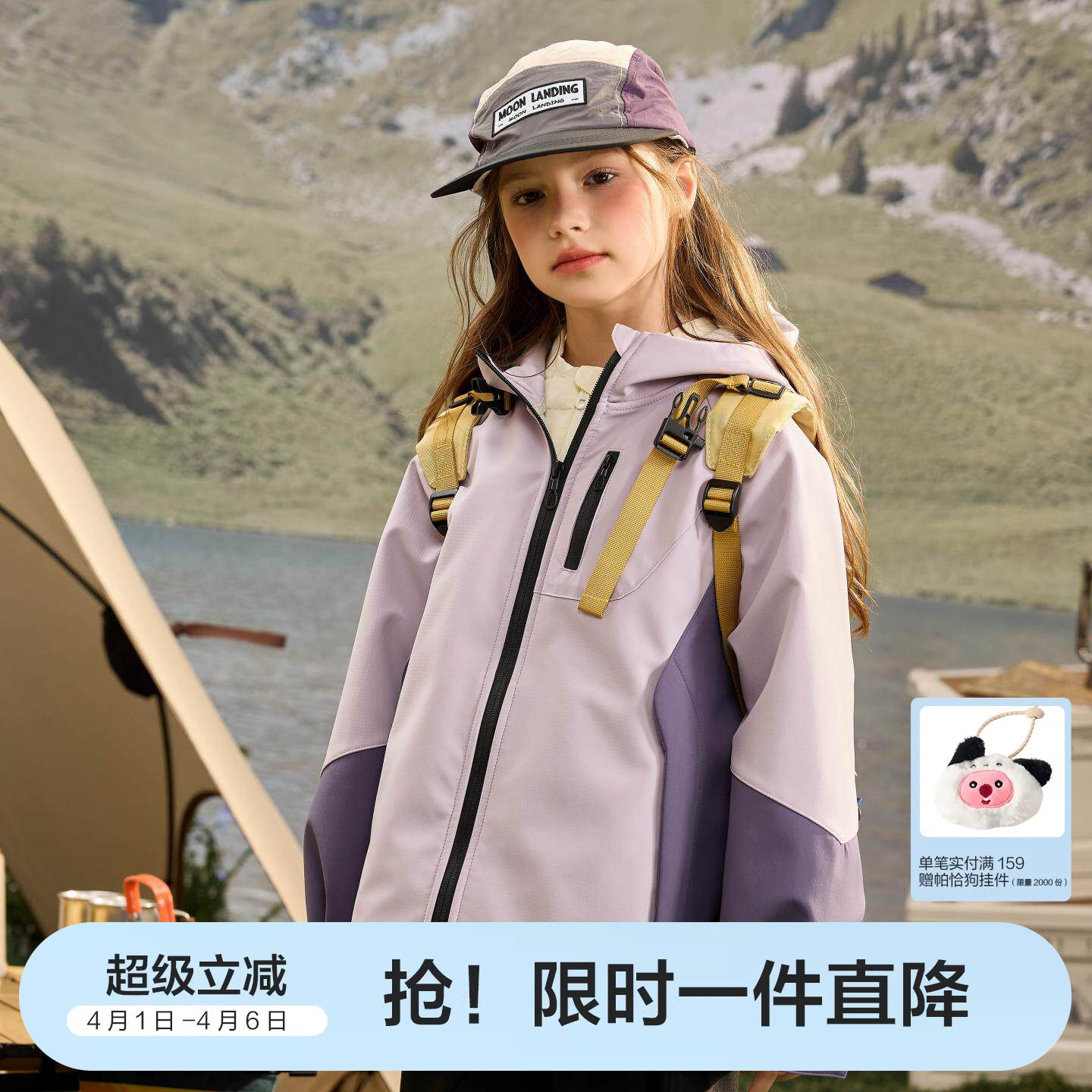 笛莎官方旗舰童装女童加绒外套春季新款大童女孩儿童加厚保暖上衣