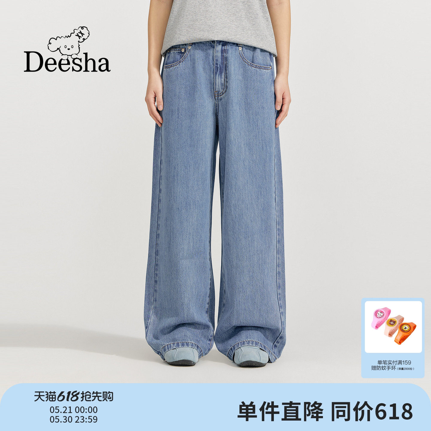 笛莎官方童装女童裤子夏季新款青少年女孩学生宽松阔腿牛仔长裤