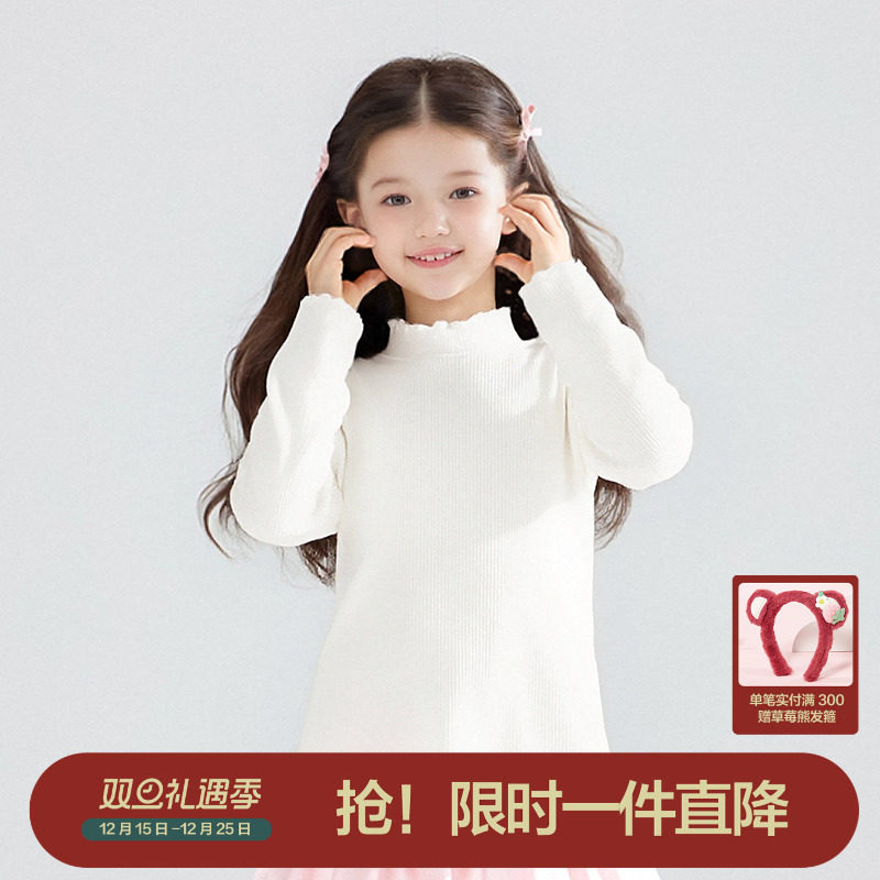 笛莎官方旗舰店女童长袖t恤