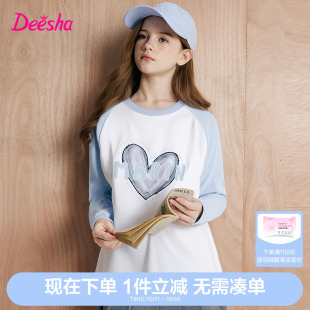 新款 t恤2025秋季 大童女孩儿童洋气圆领上衣 女童长袖 笛莎官旗童装