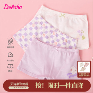 3条装 头裤 笛莎女童内裤 儿童女孩裤 衩 大童女宝宝四角平角短裤