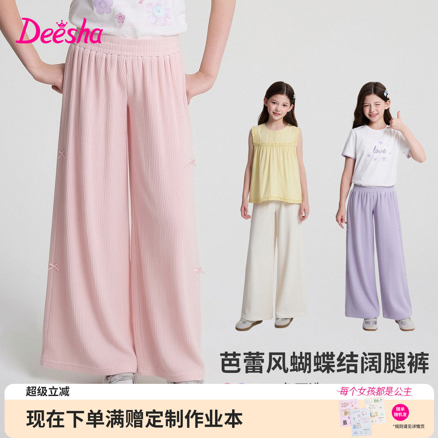 笛莎官方旗舰店女童裤子图片