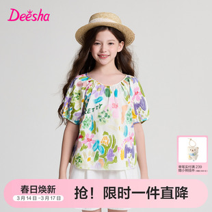 笛莎官方旗舰童装女童插肩泡泡袖印花纯棉短袖衬衫儿童夏装新款