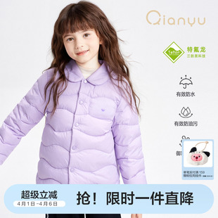 笛莎官旗童装 新款 男女孩儿童衬衫 娃娃领三防 男女童轻薄羽绒服冬季