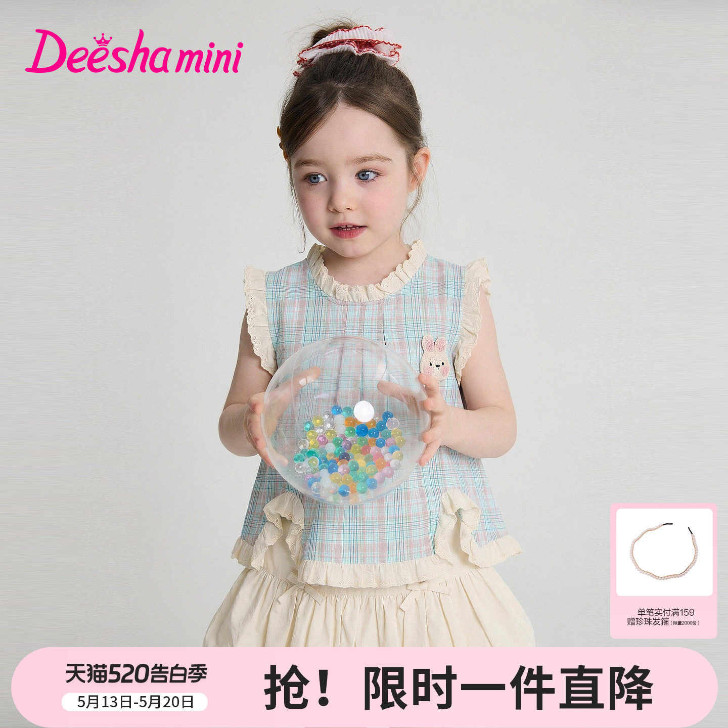 笛莎官方童装女童套装夏季新款小童女孩儿童格纹衬衫花苞短裙套
