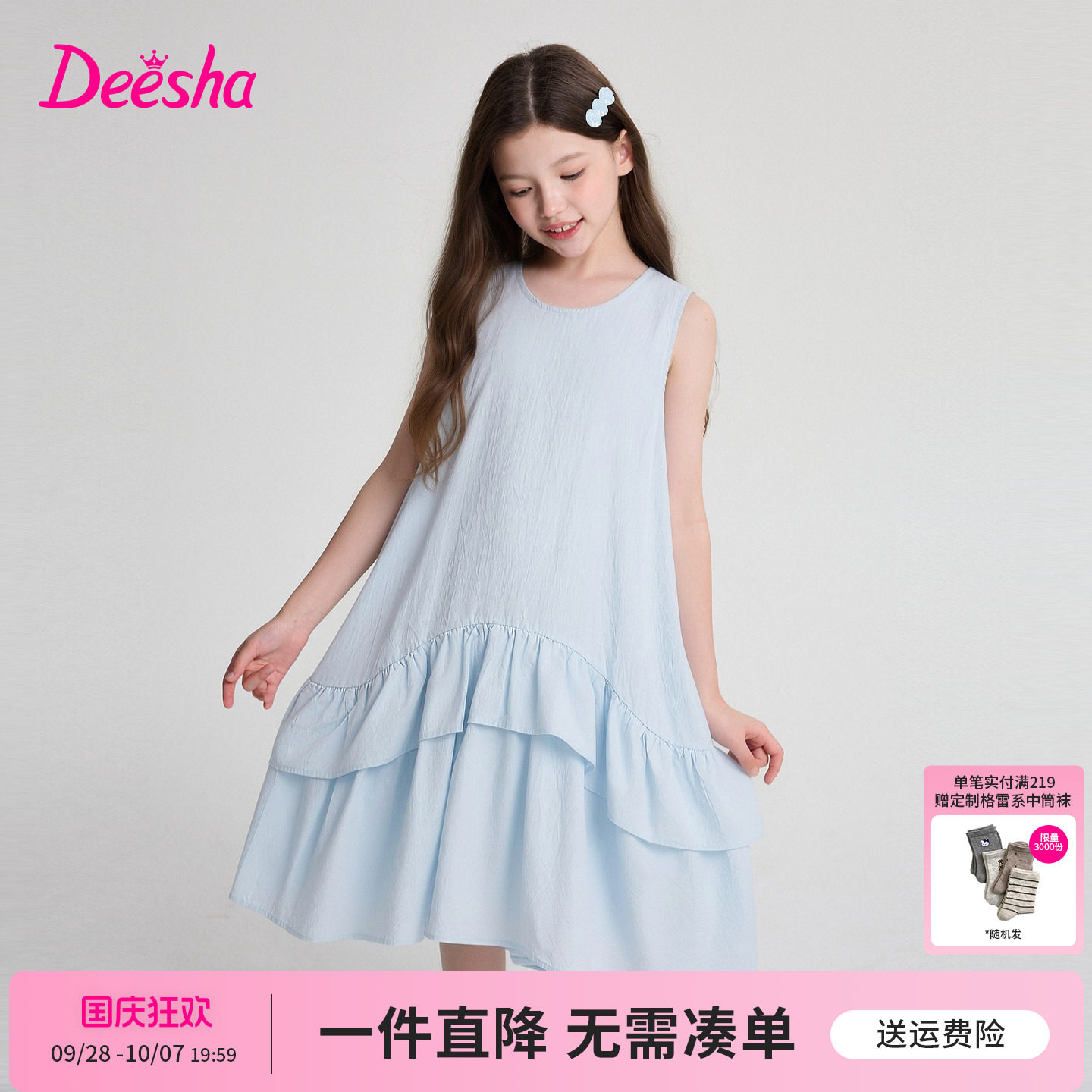 笛莎官方旗舰店女童连衣裙