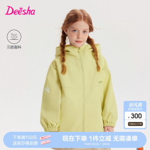 大童女孩儿童加绒三防户外运动 新款 笛莎官方旗舰童装 女童外套冬季