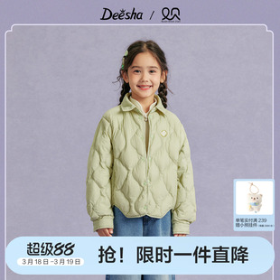 笛莎官方旗舰童装女童轻薄羽绒服秋冬季新款女孩儿童时尚国风中式