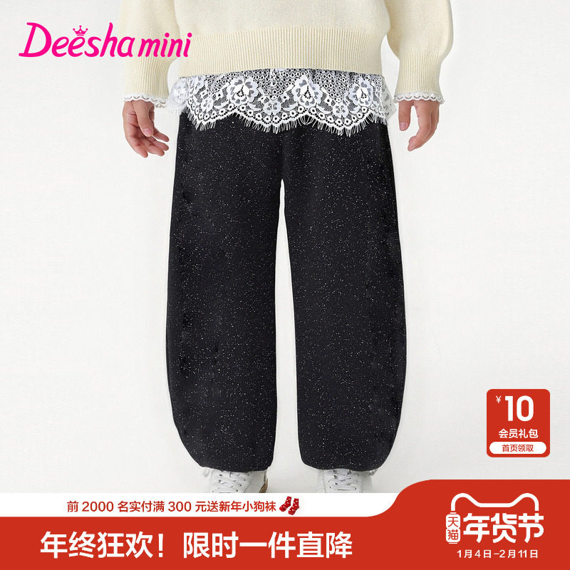 笛莎官方童装女童裤子冬季新款小童女孩儿童洋气舒适加绒弯刀裤,童装/婴儿装/亲子装,裤子,淘宝优惠券,粉丝福利购,淘宝优惠卷