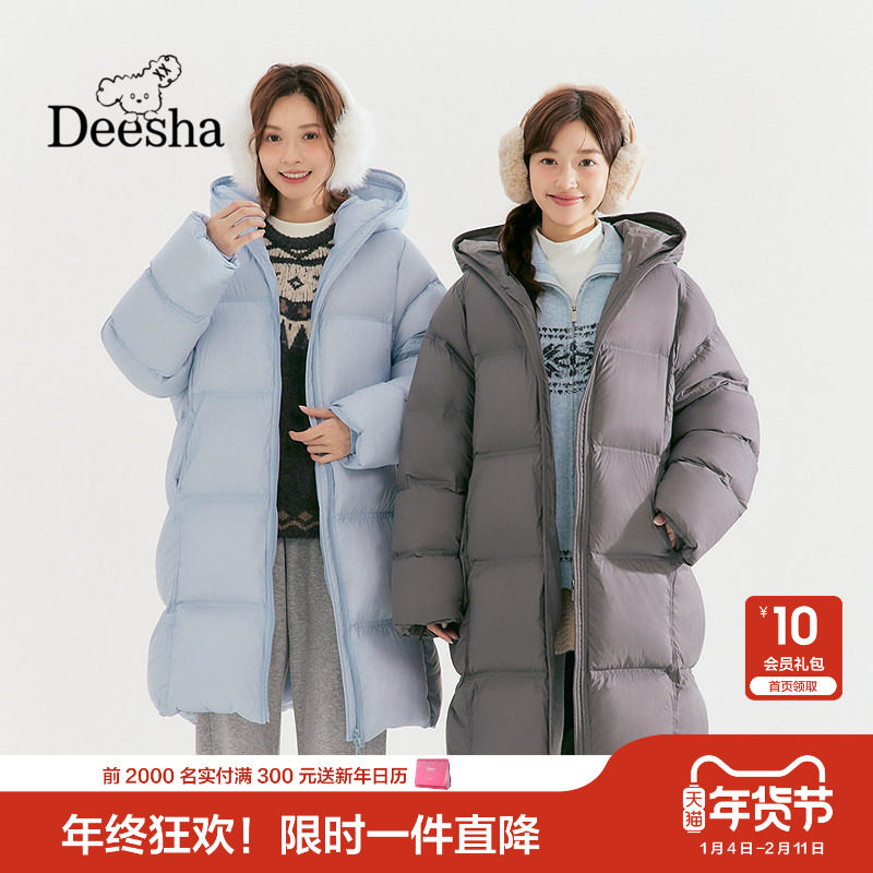 笛莎官方童装女童羽绒服冬季新款大童女孩青少年学生长款连帽外套,童装/婴儿装/亲子装,羽绒服,淘宝优惠券,粉丝福利购,淘宝优惠卷