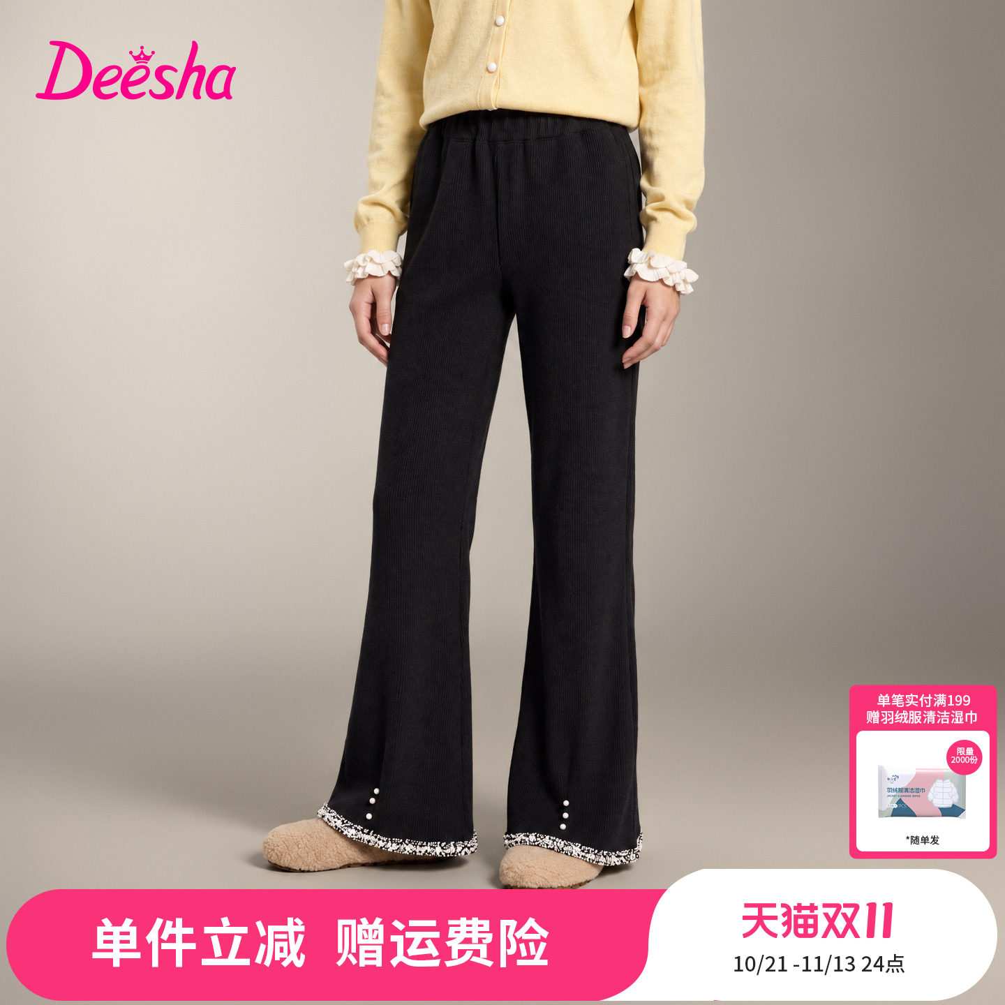 笛莎官方旗舰店女童裤子