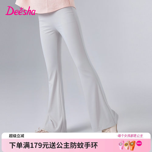 笛莎官方旗舰店女童喇叭裤