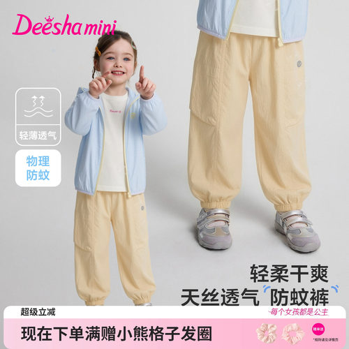 笛莎官方旗舰店女童裤子