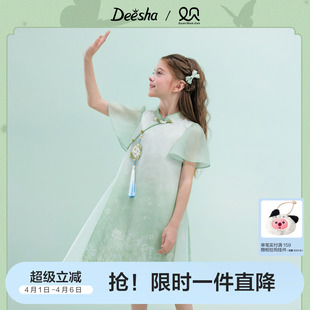 新款 大童女孩儿童洋气中国风旗袍裙子 女童连衣裙夏季 笛莎官方童装