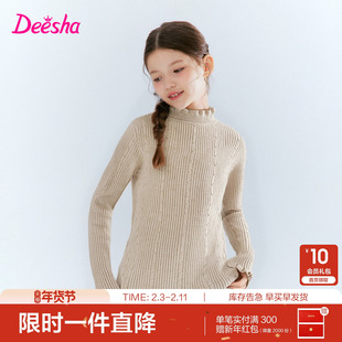 笛莎官方旗舰童装女童厚绒毛衣秋冬季新款女孩儿童时尚保暖打底衫