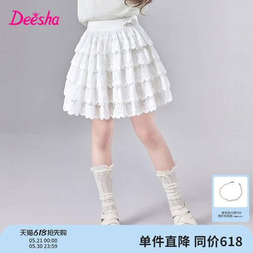 笛莎官方旗舰店女童半身裙