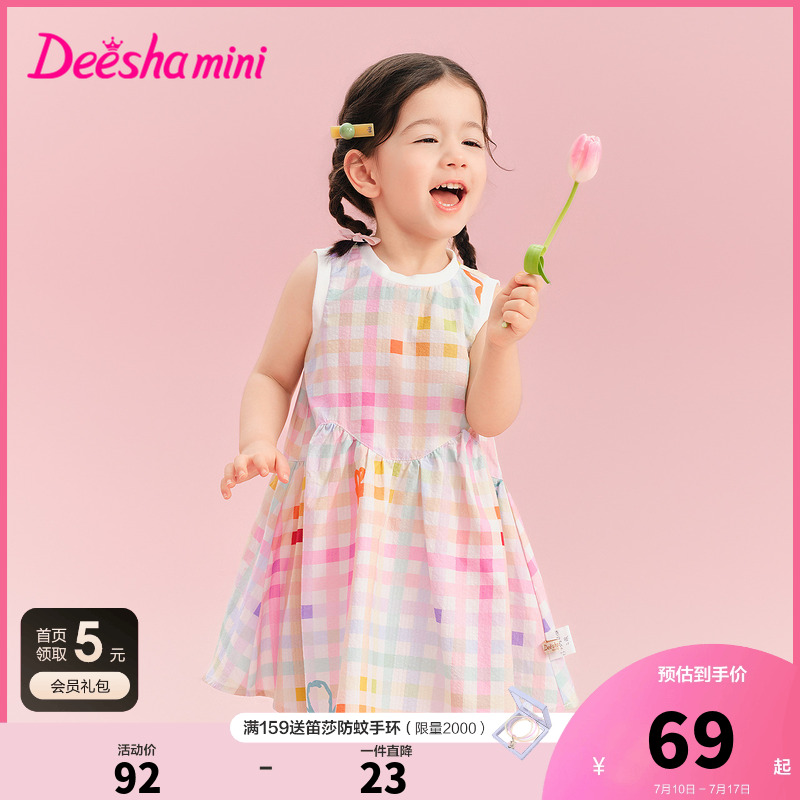 笛莎官方旗艦店女童連衣裙