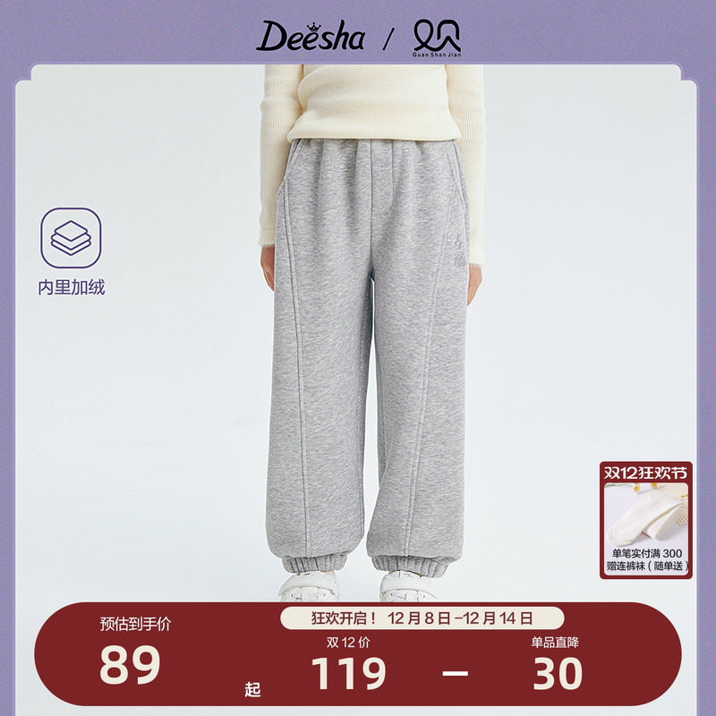 笛莎官方旗舰店女童运动裤