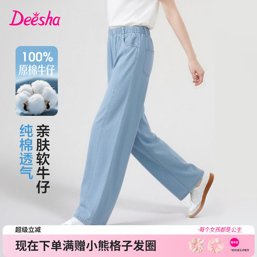 笛莎官方旗舰店女童牛仔裤