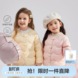 笛莎官方旗舰童装女童羽绒服秋冬季新款宝宝儿童时尚保暖轻薄内胆
