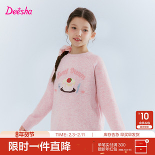 笛莎官方旗舰童装女童加厚毛线衣冬季新款女孩儿童保暖针织打底衫