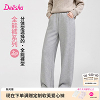 【全能裤系列】笛莎童装女童裤子儿童秋冬新款大童女孩学生直筒裤