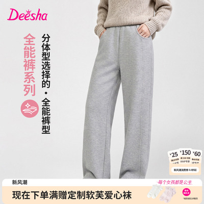 【全能裤系列】笛莎童装女童裤子儿童秋冬新款大童女孩学生直筒裤