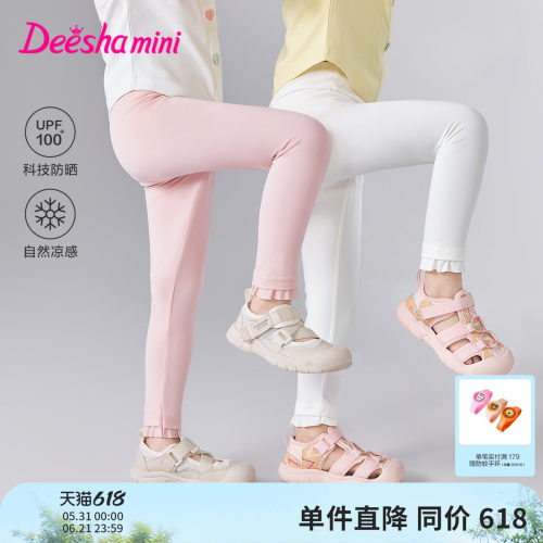 笛莎官方旗舰店女童打底裤