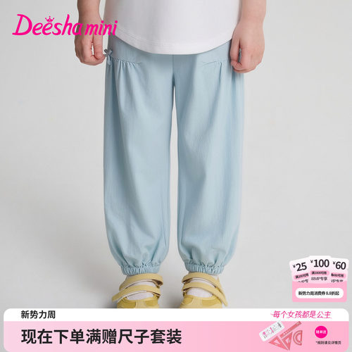 笛莎官方旗舰店女童裤子