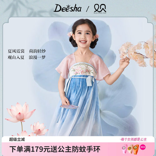笛莎官方旗舰店女童连衣裙