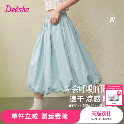 【呼吸系列】笛莎童装女童花苞裙儿童夏季大童速干凉感半身气球裙
