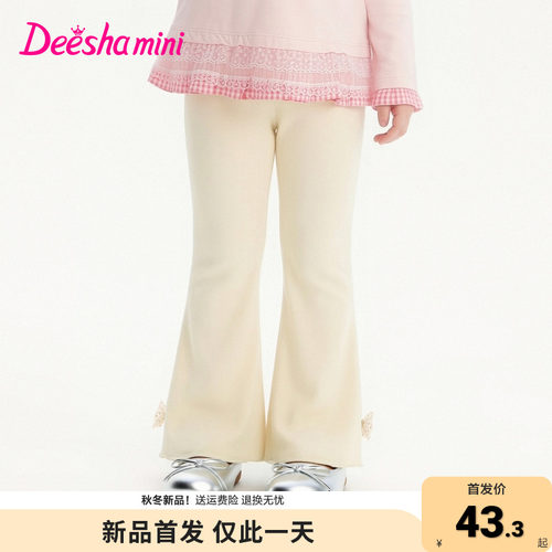 笛莎官方旗舰店女童裤子