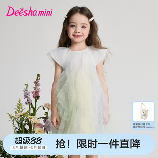 笛莎官方童装女童连衣裙夏季新款小童女孩儿童洋气公主风网纱裙