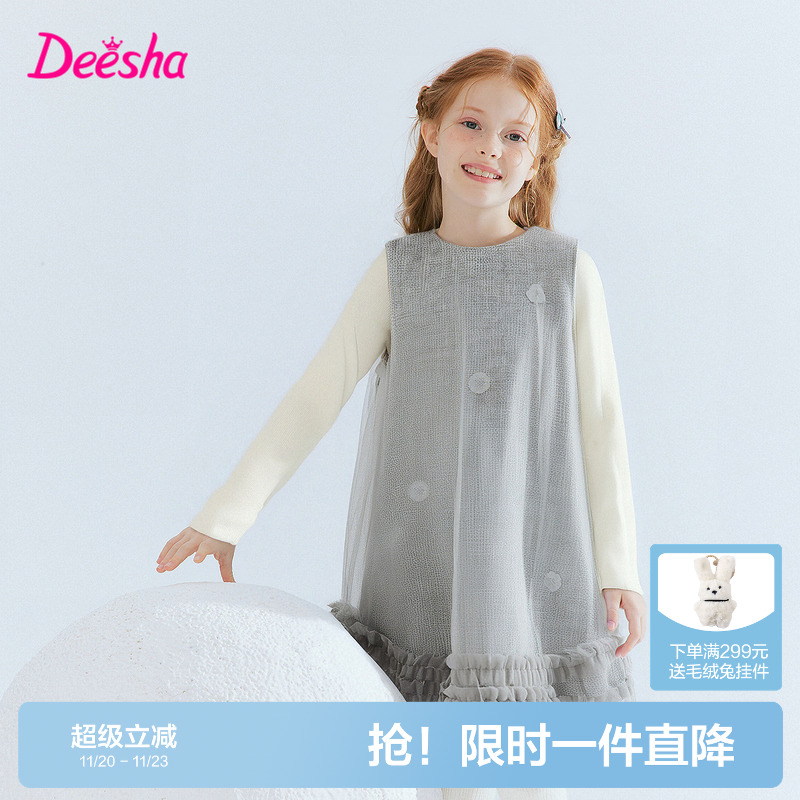 笛莎官方旗舰店女童连衣裙