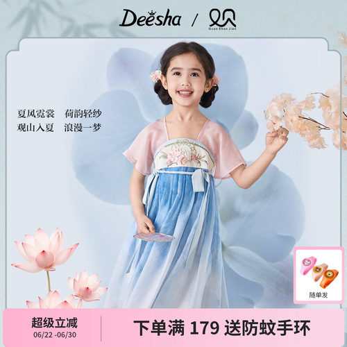 笛莎官方旗舰店女童连衣裙