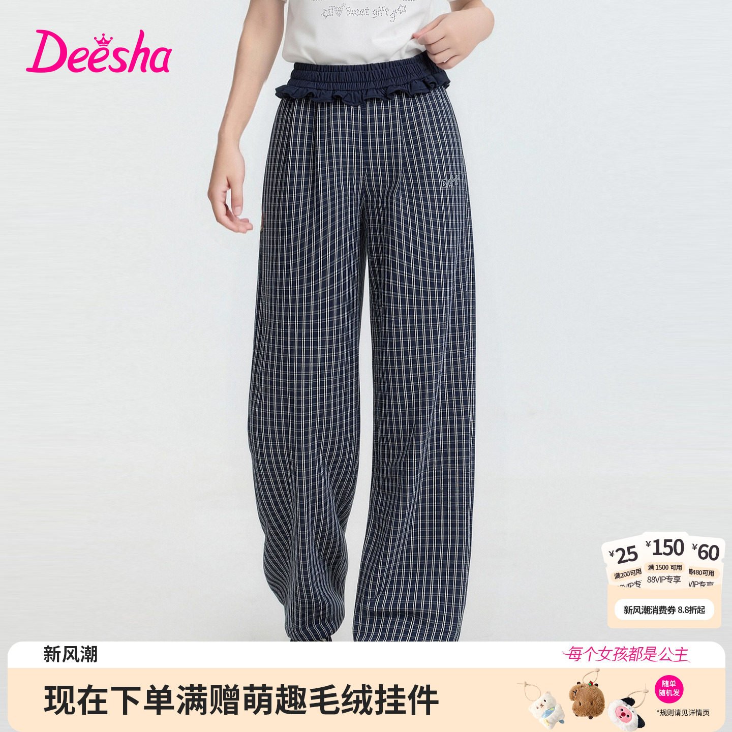 笛莎官方旗舰店女童裤子