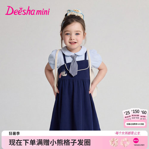 笛莎官方旗舰店女童裙子