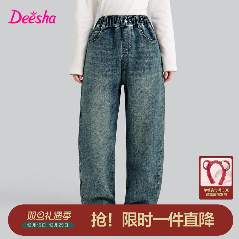 笛莎官方旗舰店女童牛仔裤