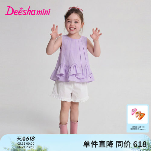 笛莎官方旗舰店女童套装
