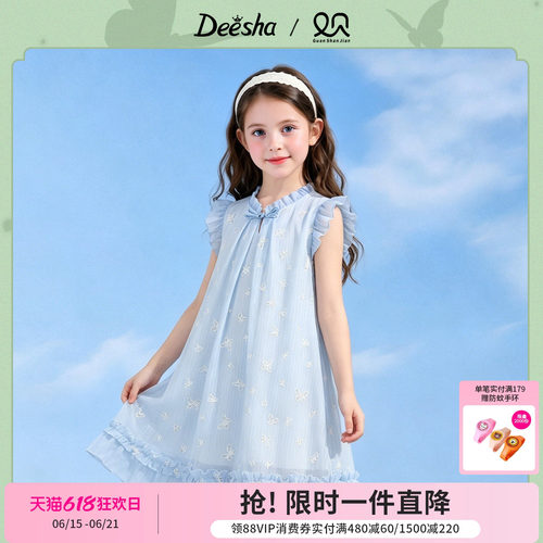 笛莎官方旗舰店女童连衣裙