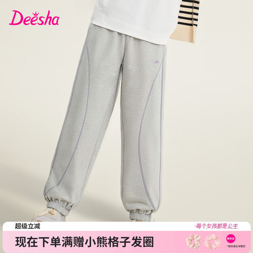 笛莎官方旗舰店女童运动裤