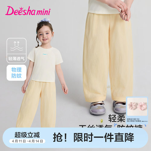 笛莎官方旗舰店女童弯刀裤