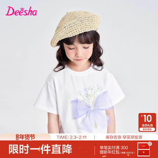 笛莎童装女童短袖t恤2025夏季新款大童女孩儿童透气蝴蝶结上衣