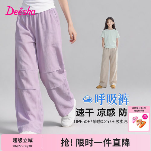笛莎官方旗舰店女童运动裤