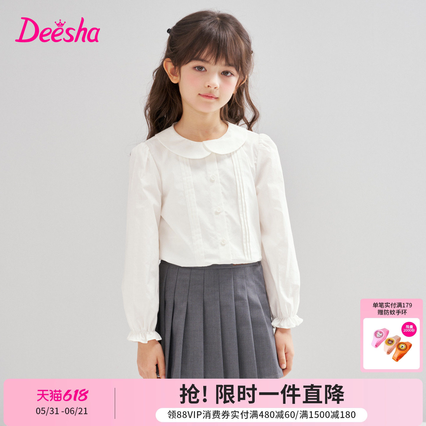 笛莎官方旗舰童装女童长袖衬衫春秋季新款儿童纯棉娃娃领白色衬衣