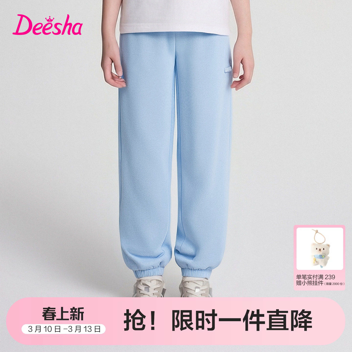 笛莎官方童装女童裤子夏季新款大童女孩儿童洋气束脚裤防蚊裤长裤