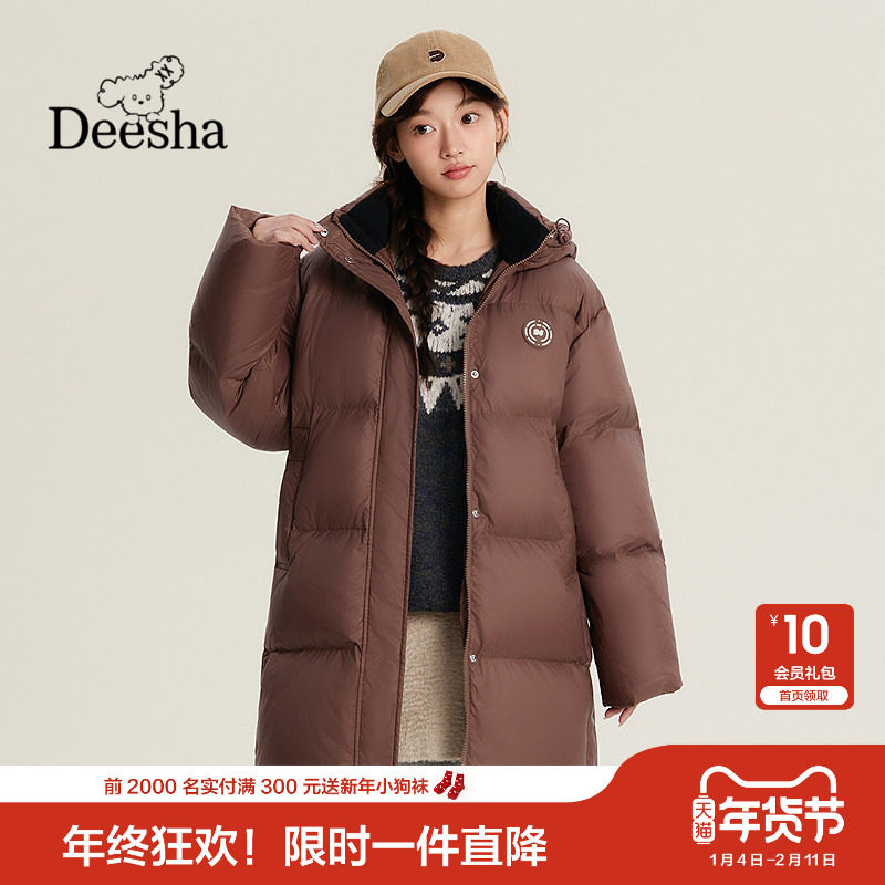 笛莎童装女童羽绒服冬季大童青少年加厚长款面包服中学生三防外套,童装/婴儿装/亲子装,羽绒服,淘宝优惠券,粉丝福利购,淘宝优惠卷