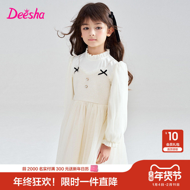笛莎官方旗舰童装女童加绒连衣裙冬季新款儿童时尚保暖香风网纱裙,童装/婴儿装/亲子装,连衣裙,淘宝优惠券,粉丝福利购,淘宝优惠卷