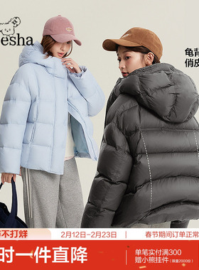 笛莎少女羽绒服秋冬季新款青春少年初高中学生亲子妈妈加厚面包服